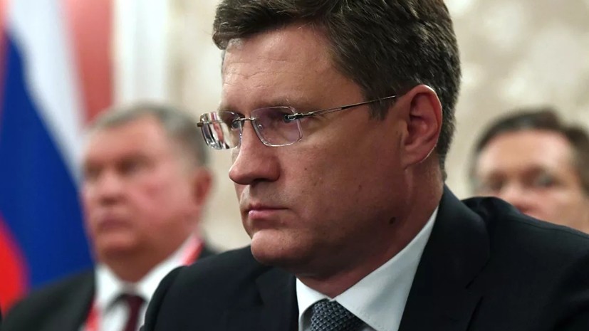 Новак не исключил встречу с Украиной и ЕК по газу на следующей неделе