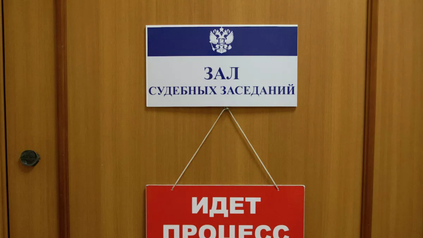 В суде пояснили запрет осуждённому Жукову администрировать сайты