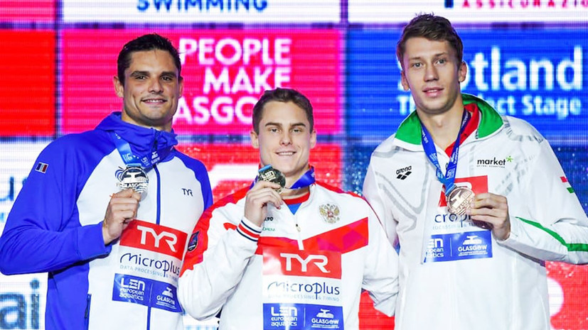 Сборная России завоевала золото в смешанной эстафете на ЧЕ по плаванию