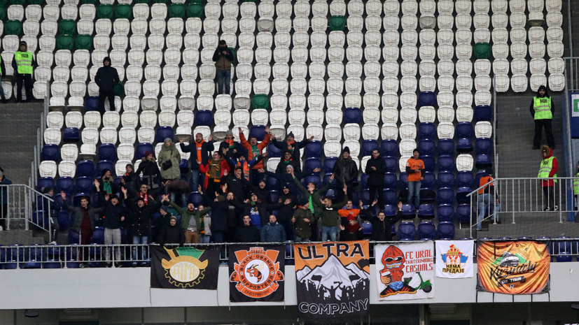 Фанаты «Крыльев Советов» и «Урала» досрочно покинули трибуны в матче 19-го тура РПЛ