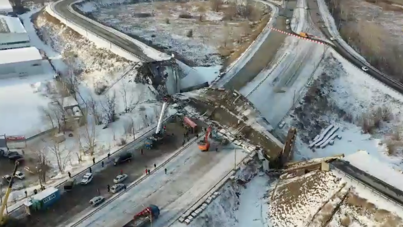 В Оренбурге завершили разбор завалов после обрушения моста