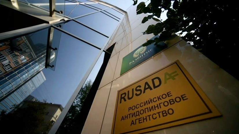 РУСАДА будет и дальше проверять российских спортсменов на допинг