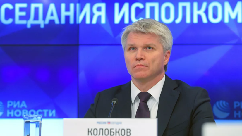 Колобков: непонятно, почему база Родченкова берётся за основу в расследовании WADA