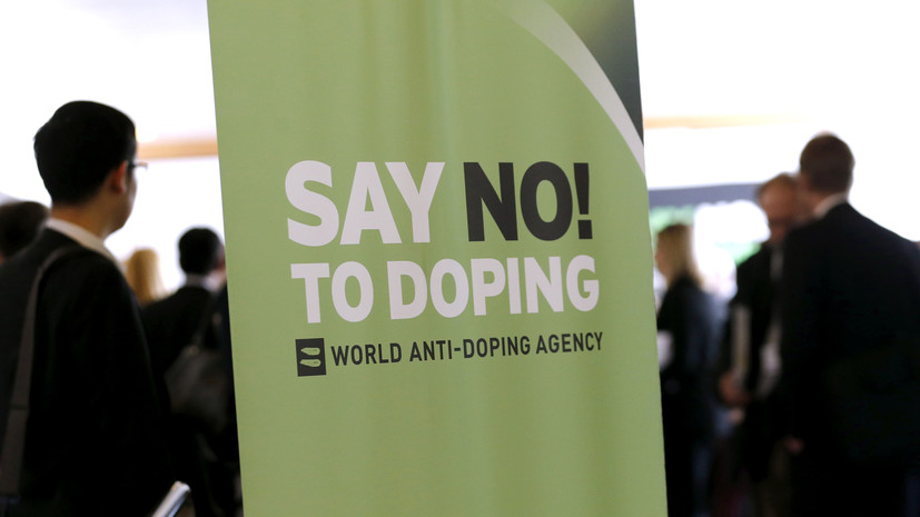 «Глупое и ангажированное решение»: спортивные функционеры раскритиковали вердикт WADA в отношении России
