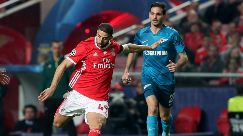 Финт футболиста «Бенфики» в матче с «Зенитом» признан моментом дня в ЛЧ