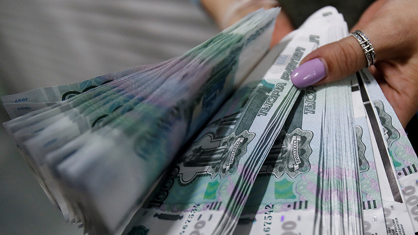 Цена вопроса: россияне назвали размер справедливой зарплаты