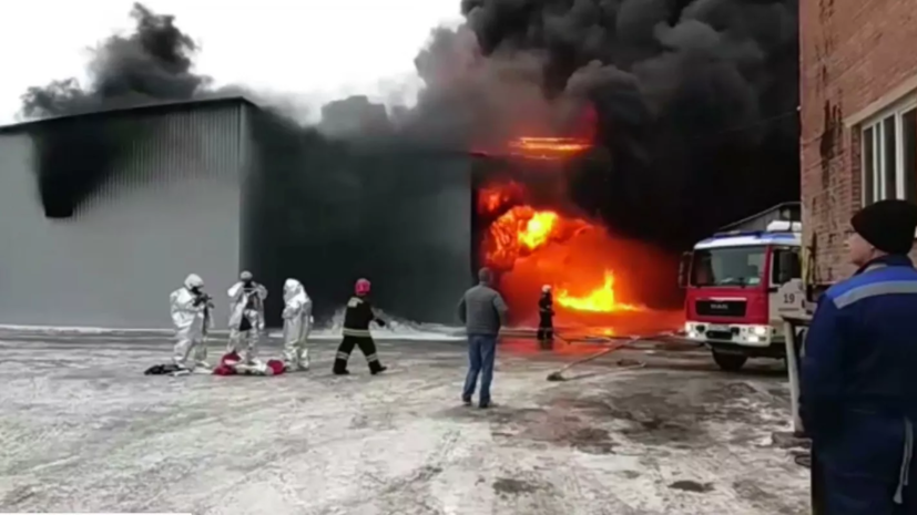 Пожар на лакокрасочном заводе в Екатеринбурге локализован