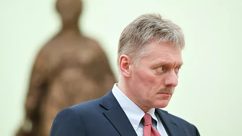 В Кремле прокомментировали высылку двух сотрудников посольства ФРГ