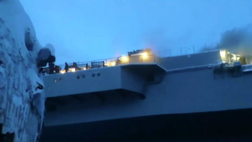 При пожаре на крейсере «Адмирал Кузнецов» пострадали двое военных