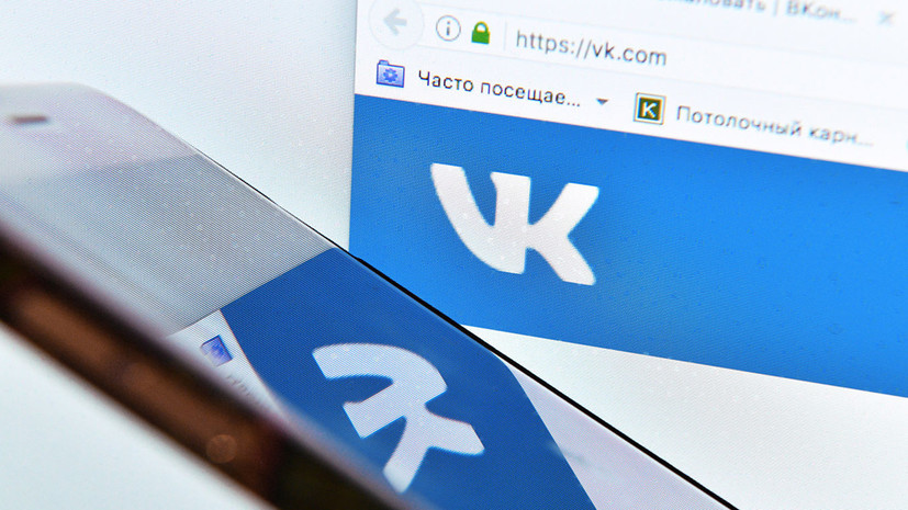 В соцсети «ВКонтакте» появился новый раздел «Воспоминания»