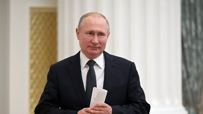 Путин: жизнь требует нового осмысления Конституции