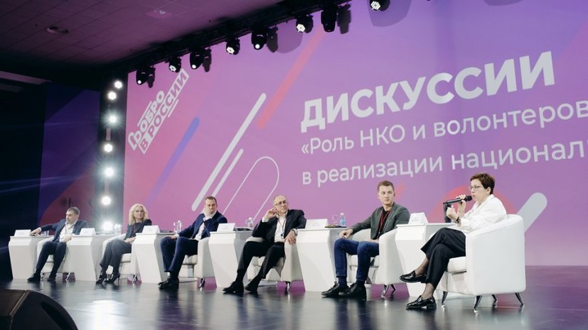 В Санкт-Петербурге организовали встречу волонтёров