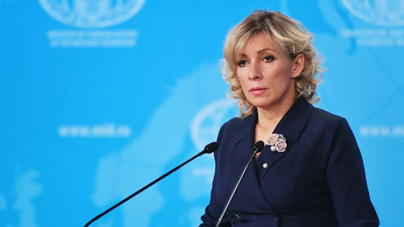 Захарова назвала санкции WADA политической кампанией против России
