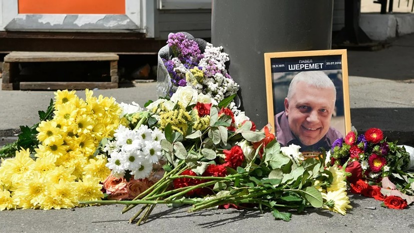 В Киеве подозреваемую в убийстве Шеремета отправили под домашний арест