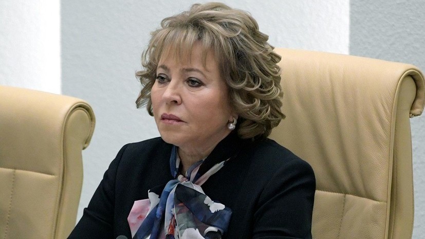 Матвиенко прокомментировала отставку Левченко