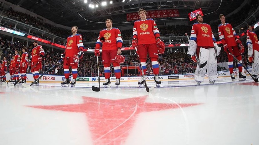 Матч Кубка Первого канала Россия — Финляндия пройдёт на хоккейной площадке канадских размеров