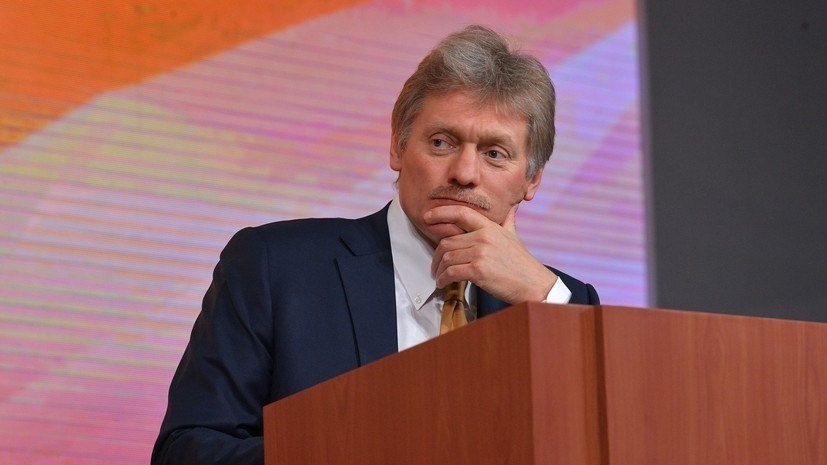 Песков заявил о попытке Киева изменить коммюнике саммита в Париже