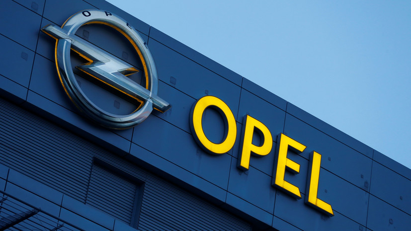 Opel возобновил продажи автомобилей в России