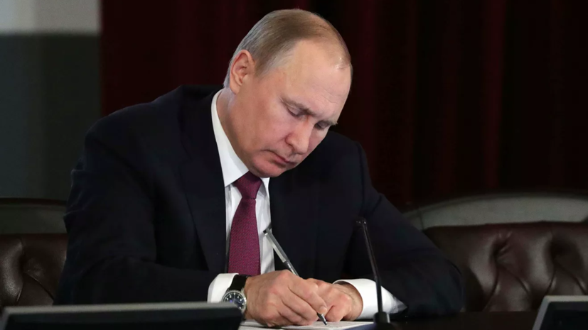 Путин одобрил штрафы за отсутствие антитеррористической защиты