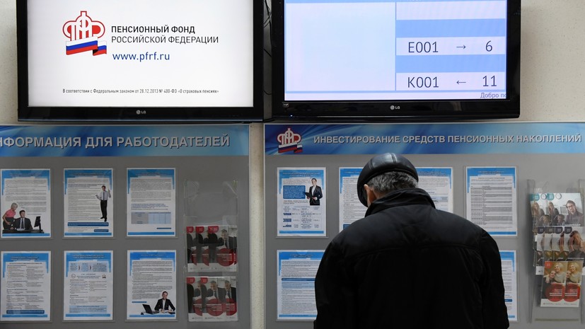 До 2022 года включительно: Путин подписал закон о заморозке накопительной части пенсии
