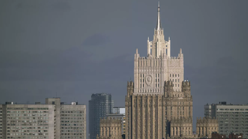 МИД России отреагировал на доклад миссии ООН по Украине