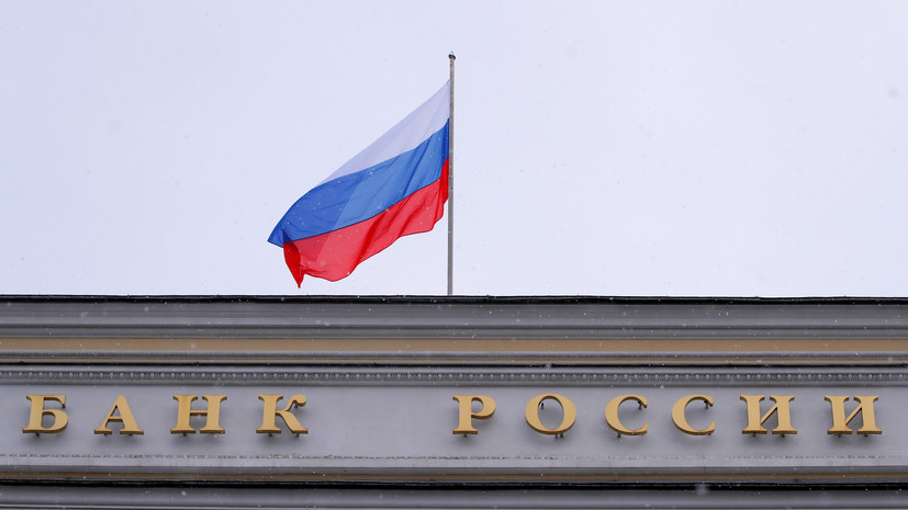 ЦБ сообщил о росте задолженности россиян по ипотеке