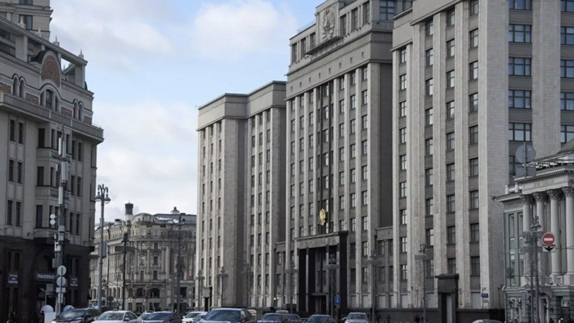 В Госдуме оценили планы Украины расширить санкции против России
