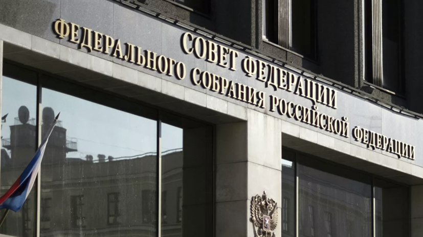 В Совфеде оценили закон о введении в России электронных трудовых книжек