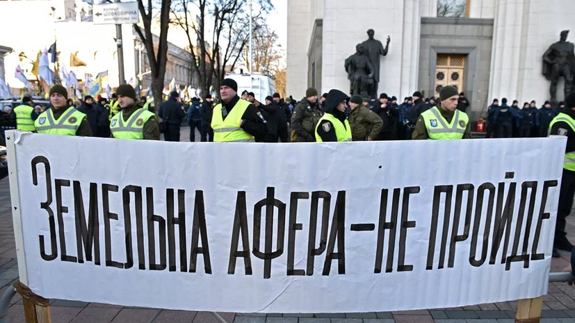 В Киеве проходит митинг против открытия рынка земли