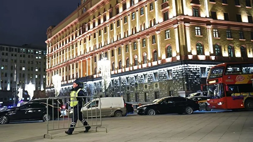 СК раскрыл личность устроившего стрельбу у здания ФСБ в Москве