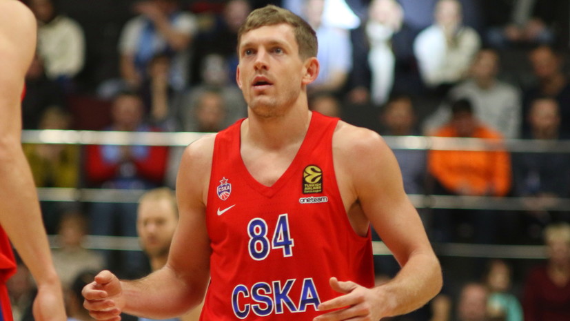 Баскетболист ЦСКА рассказал о разнице между болельщиками в Европе и США