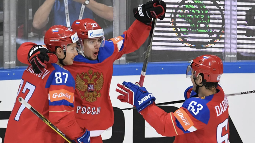 Сборная России забросила девять шайб Словакии в заключительном матче перед МЧМ