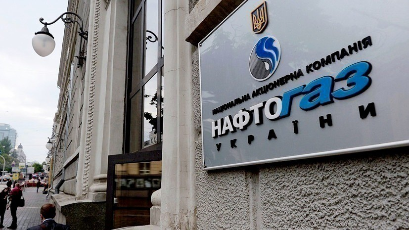 В Раде рассказали, как «Нафтогаз» потратит почти $3 млрд от «Газпрома»