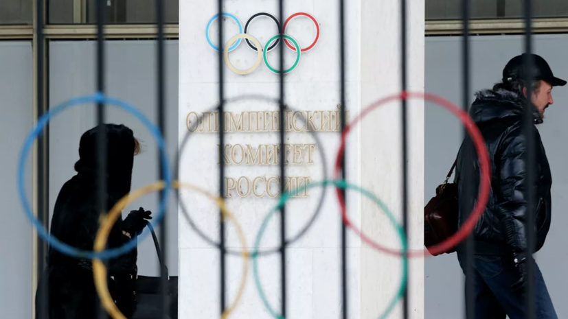 ОКР выступает против ущемления прав чистых российских спортсменов санкциями WADA