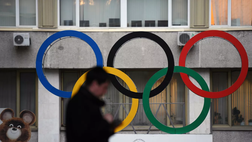 ОКР сделает всё возможное, чтобы спортсмены выступили на ОИ-2020 под российским флагом