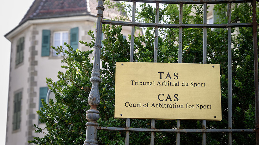 «Дело за судом»: РУСАДА оспорит в CAS отстранение России от участия в международных соревнованиях