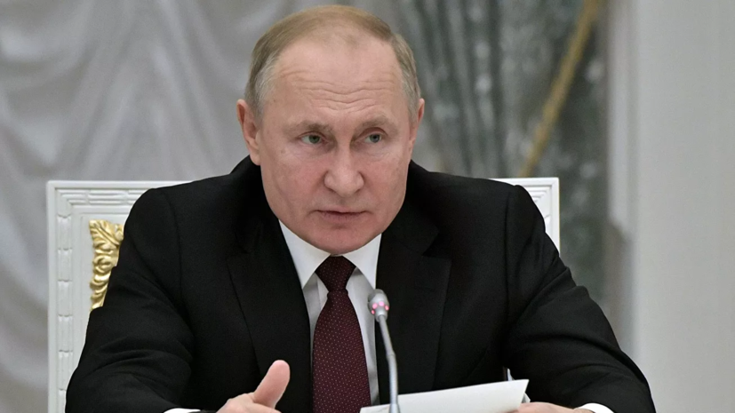 Путин призвал дальше работать над снижением ставки по ипотеке
