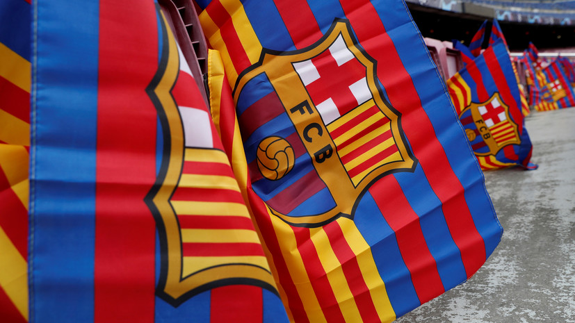 СМИ назвали сумму, которую «Барселона» выделит на трансферы в зимнее окно
