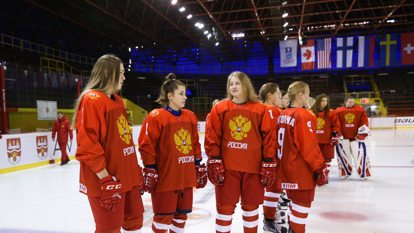 Российские хоккеистки проиграли Канаде на ЮЧМ