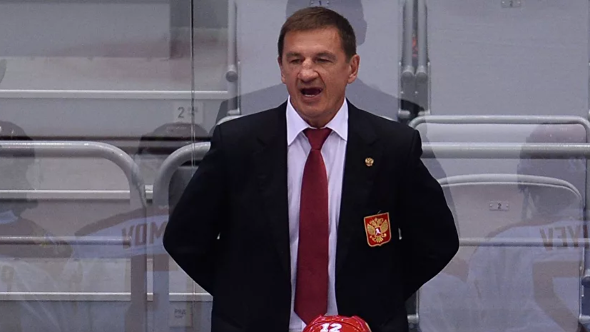 Брагин прокомментировал слухи о возможном уходе из молодёжной сборной России по хоккею