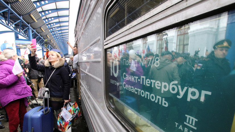 Политолог оценил реакцию США на запуск движения поездов в Крым