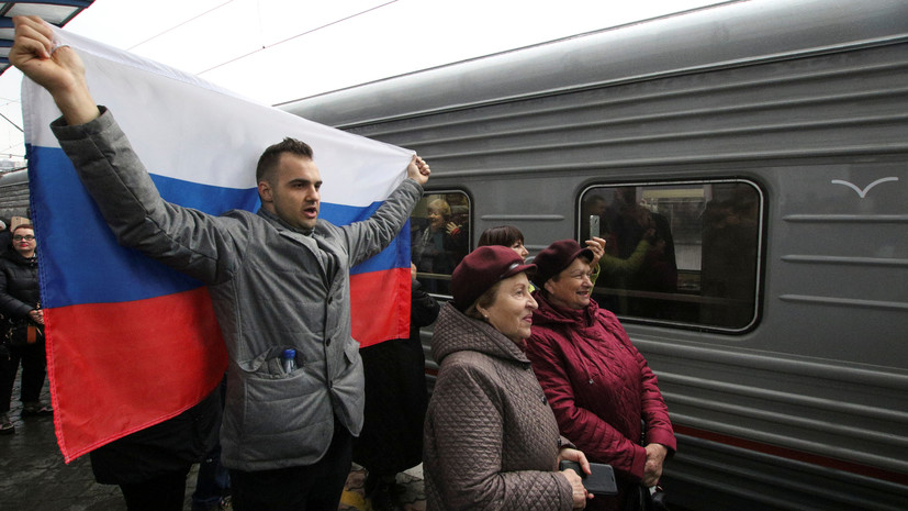 Эксперт оценил реакцию США на запуск поездов в Крым