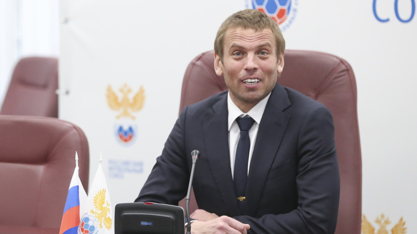 РФС подтвердил отставку Егорова