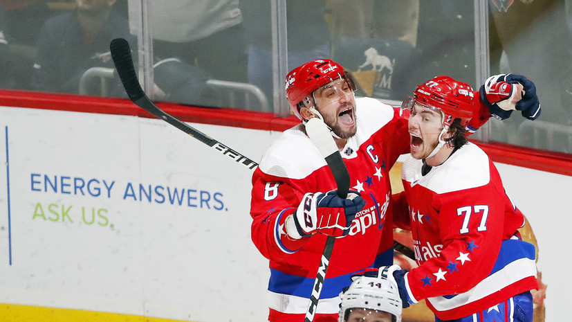 Передачи Овечкина и Кузнецова помогли «Вашингтону» победить «Коламбус» в НХЛ
