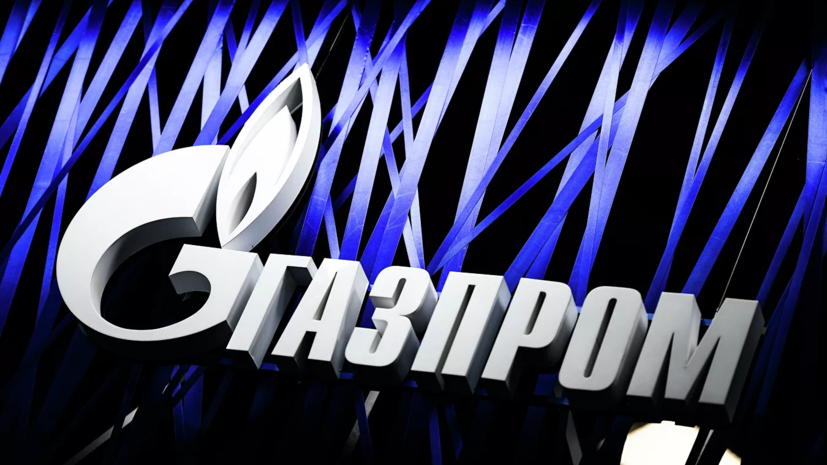 Эксперт оценил одобрение Украиной мирового соглашения с «Газпромом»