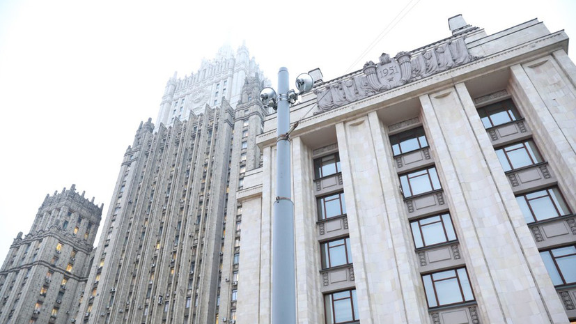 В МИД России объяснили назначение нового департамента