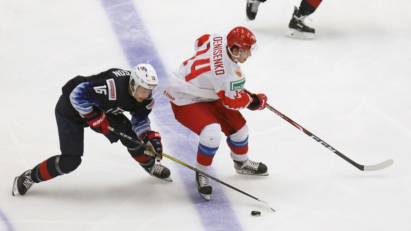 Хоккеист молодёжной сборной России Хованов: американцы нас ни в чём не превосходили