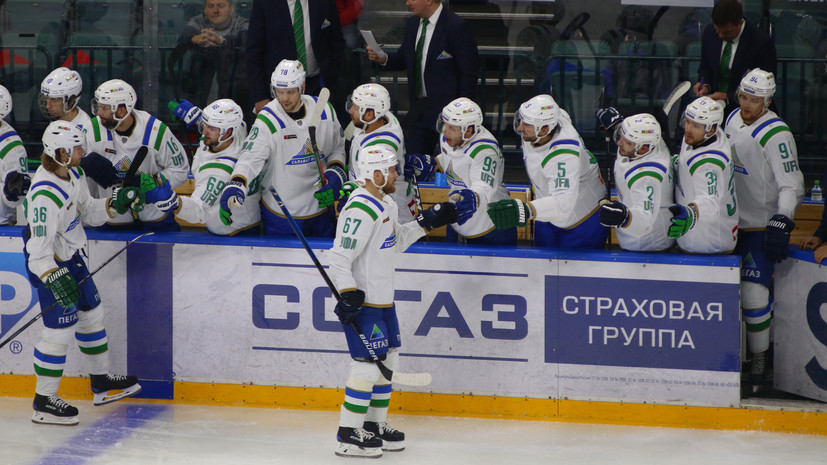 «Салават Юлаев» потерпел поражение в четвертьфинале Кубка Шпенглера