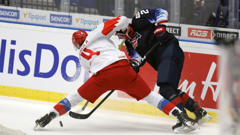 «На льду разгорелась война»: что говорили после матча МЧМ по хоккею Россия — США