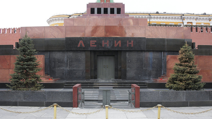 Мавзолей Ленина будет закрыт 1 января